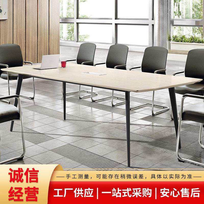 福州小型会议长桌简约现代办公桌培训桌钢脚洽谈时尚会客桌,清洗/食品/商业设备,风口/风叶/风机配件,淘宝优惠券,粉丝福利购,淘宝优惠卷