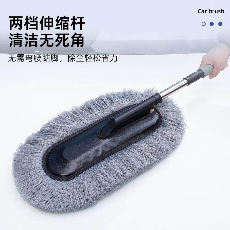 洗车拖把不伤车擦车专用工具汽车除尘掸子软毛可伸缩刷车扫灰