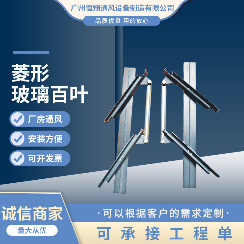 电动百叶窗玻璃百叶双层玻璃百叶透光百叶窗排烟百叶气楼百叶