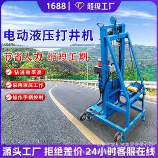 电动伸缩打井机小型农村灌溉水井钻机自动升降钻井机220V电钻井机