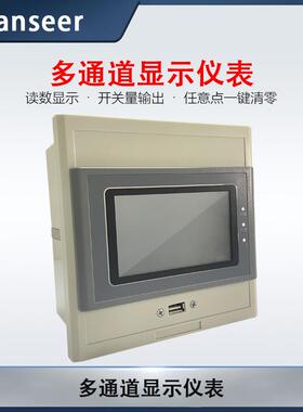 DDl位移显示仪表可进行清零复位自由设定上下误差值超差输出报警