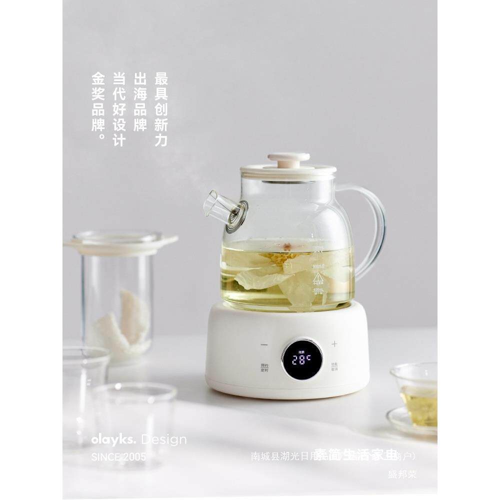 直销立时水灵全玻璃养生壶纯玻璃家用办公室小型煮茶器