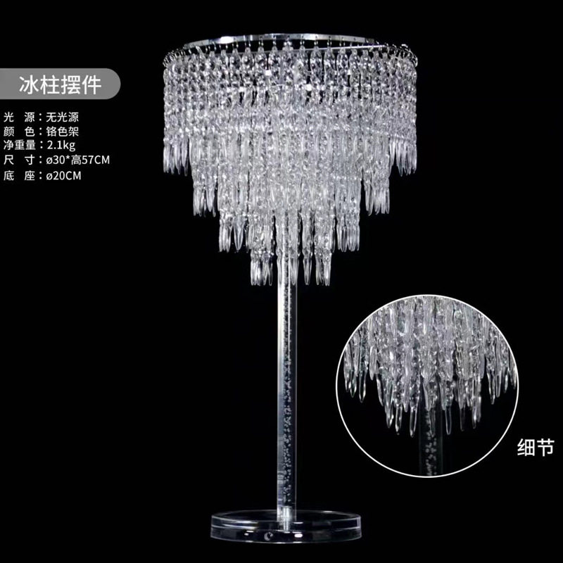 婚庆新款道具水晶冰柱摆件婚礼舞台T台背景迎宾区装饰现场摆件
