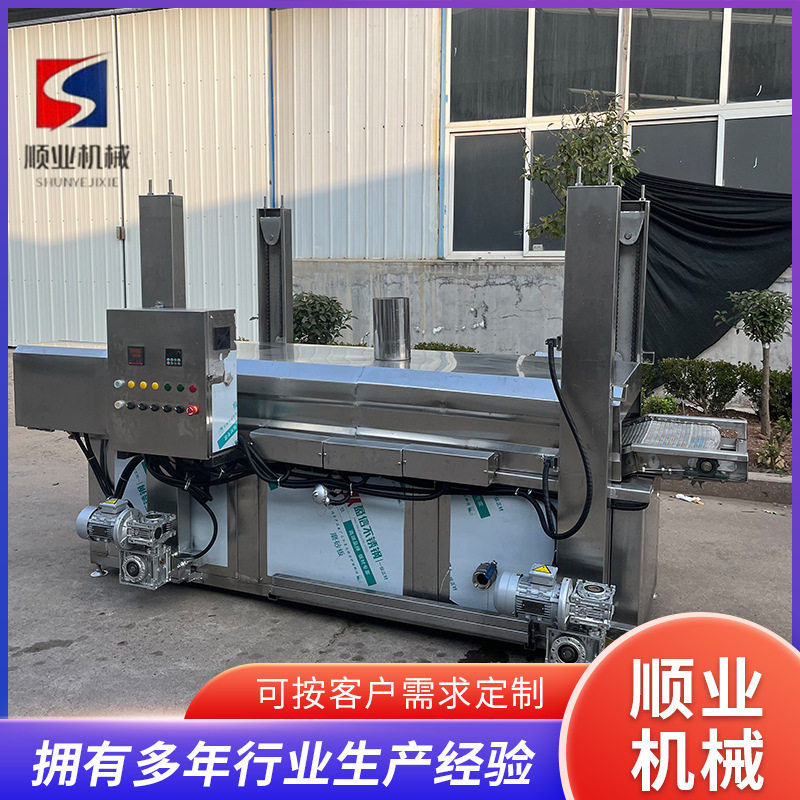 全自动连续式脆饼油炸线控温型薄脆油炸设备油炸线腐竹油炸机