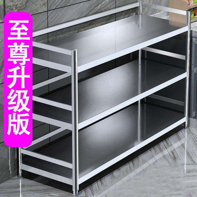 不锈钢货架商用多层置物架架子落地微波炉烤箱锅盆储物收纳架家用