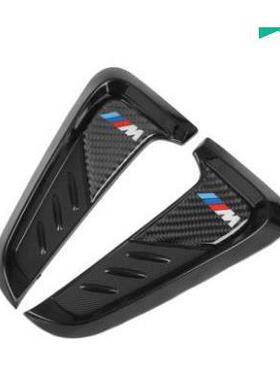 适用于宝马叶子板侧标装饰贴1系3系5系x1x3x5出风口改装车标m标