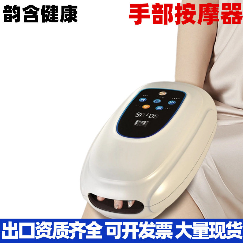 智能手部按摩器无线气压式热敷电动手掌手指关节腱鞘经络疏通按摩