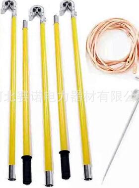 户外线路10kv挂钩式接地线25mm2接地线DL/T879-2021高压封地线