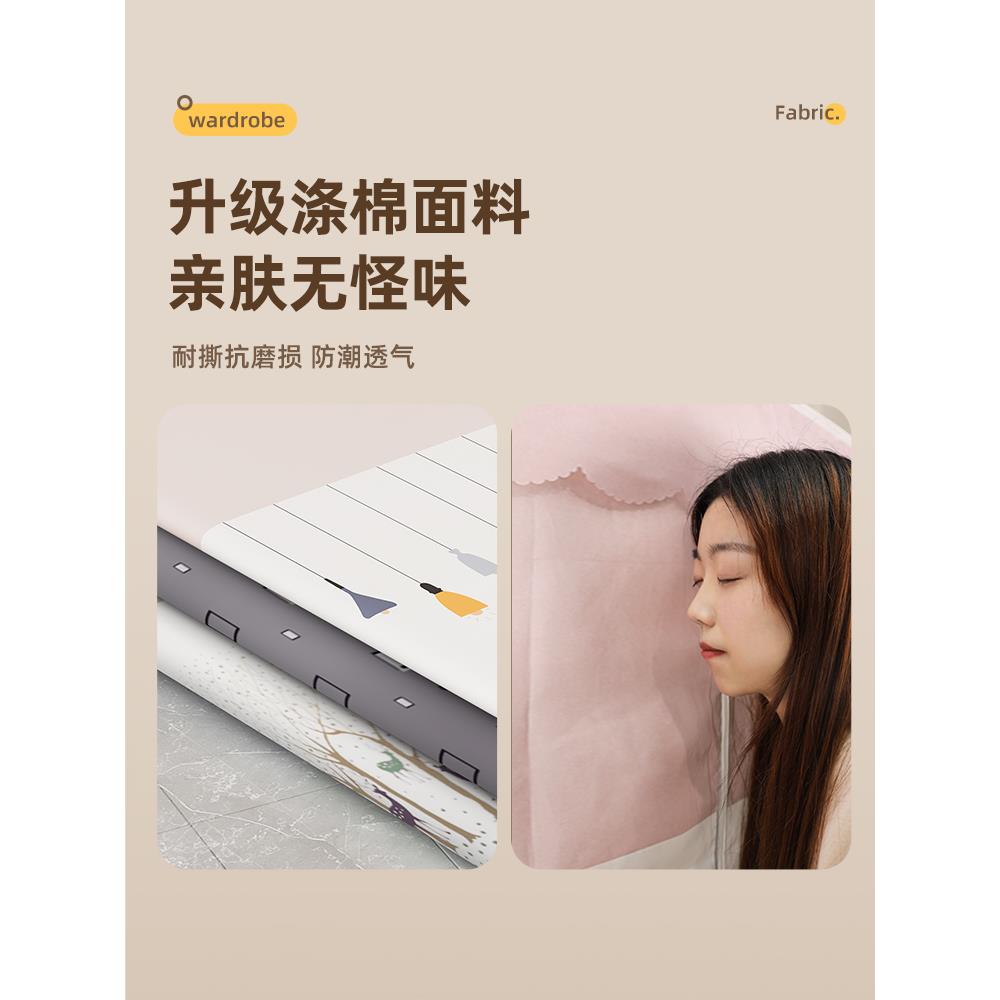 免安装折叠简易衣柜家用卧室结实耐用收纳柜子出租房用儿童布衣橱