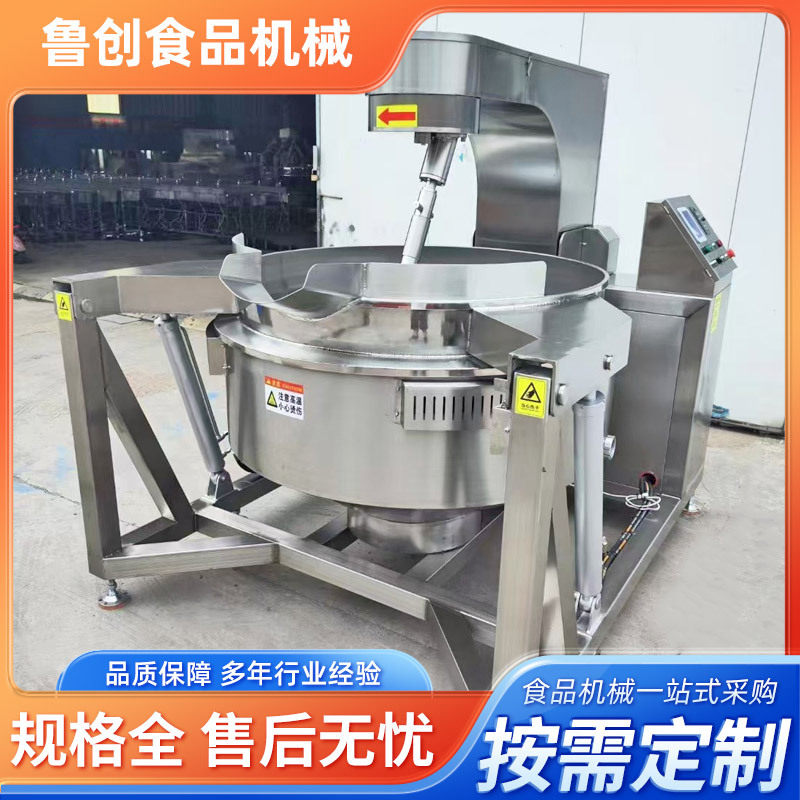 全自动电加热泡椒凤爪蒸煮锅