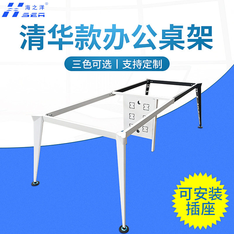现代铝合金带电箱斜型锥脚架牢固办公会议桌脚腿组合屏风工作位