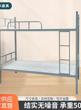 金属双人床出租屋承重强午托培训班宿舍金属床民宿工地双人床