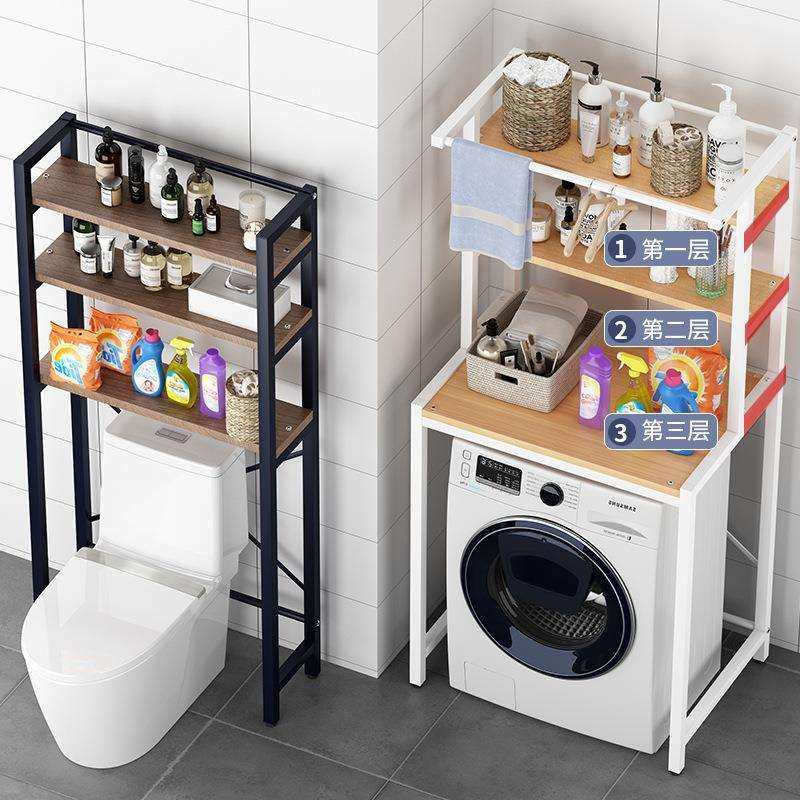 洗衣机置物架滚筒上开方柜卫生间波轮收纳架子阳台翻盖落地储