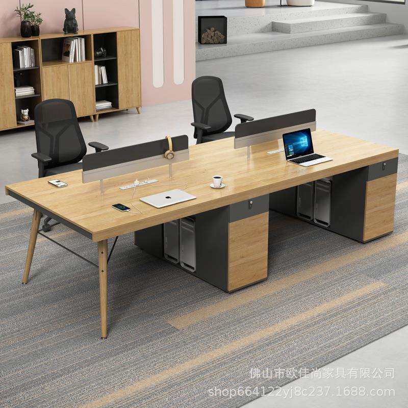 员工办公室简约现代职员办公桌椅组合新升级创意职员桌4/6/8人位