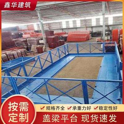 桥梁基坑通道盖梁平台桥梁施工盖梁平台盖梁操作平台