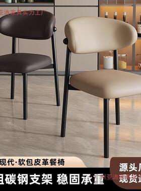 北欧网红轻奢餐椅家用现代靠背餐桌椅休闲餐厅靠背椅意式极简椅子