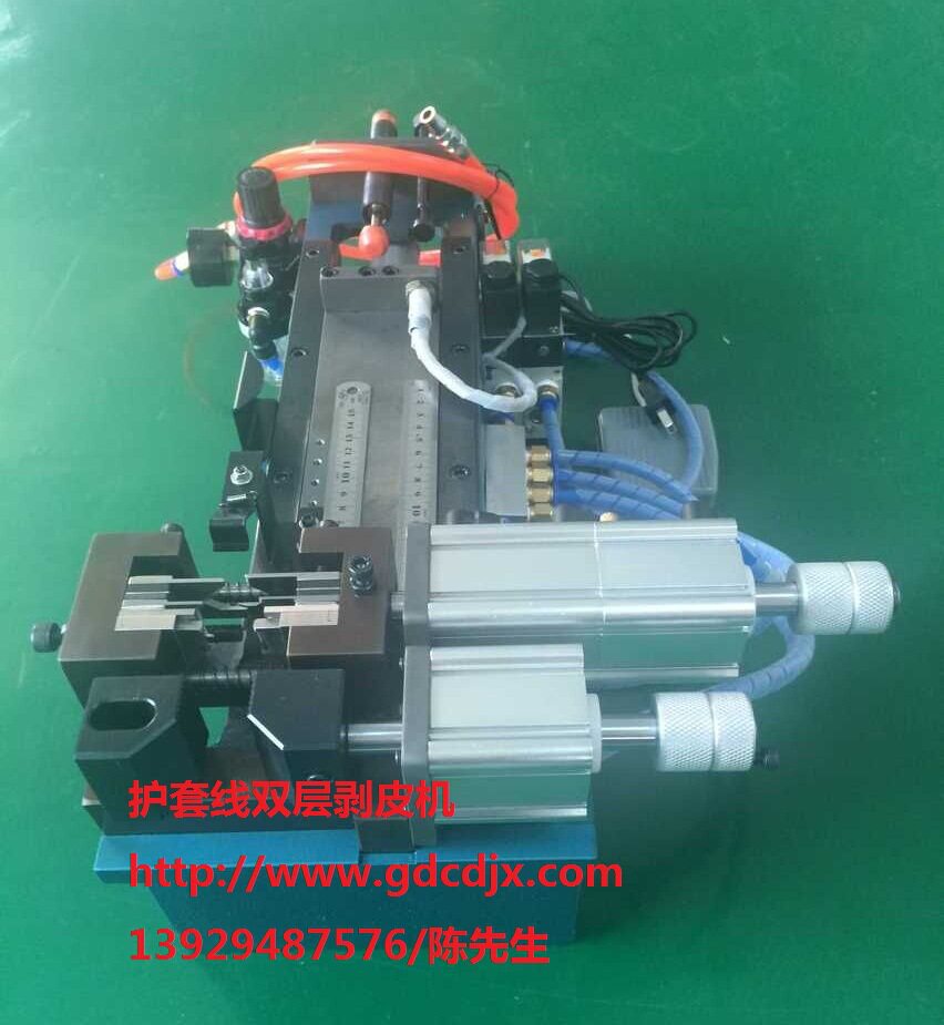 产销护套线内外皮一体剥皮机护套线双层剥皮机长短线剥皮机