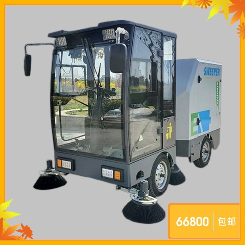全封闭小型工业市政电动扫路车