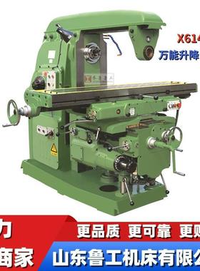 山东鲁工制造卧式铣床X6140高强度锻造整机质保