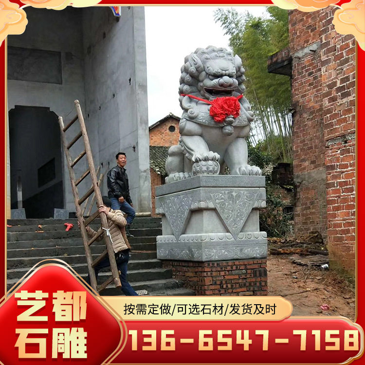 多种动物公司别墅庭院门口景观摆件住宅门口企业酒店摆放石雕狮子