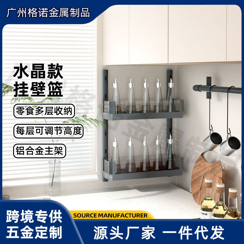 厨房置物门挂篮橱柜门板拉篮双层浅窄柜壁挂收纳架柜内层板架背挂