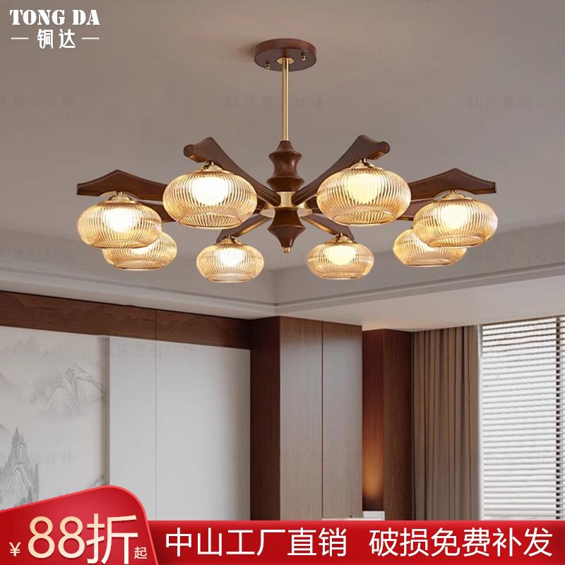 中古风客厅吊灯黑胡桃木现代中古风奶油风大厅吸顶主灯中国风全铜