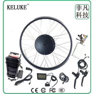 自行车山地车改装前驱电动助力套件48V1500W后货架锂电KT-LCD3