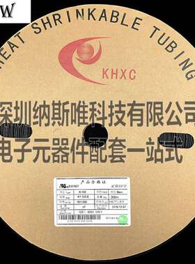 KHXC热缩管套K-1021MM200米Φ1.0/0.6黑色
