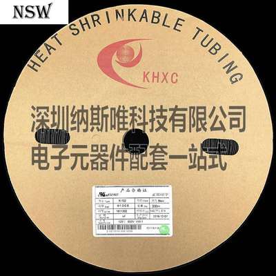 KHXC热缩管套K-1021MM200米Φ1.0/0.6黑色