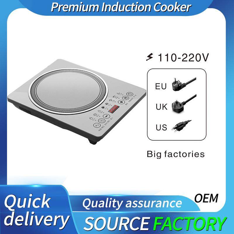 电磁炉套装全套带锅电淘炉多功能家用大炒菜锅电用一体日用餐厨饮