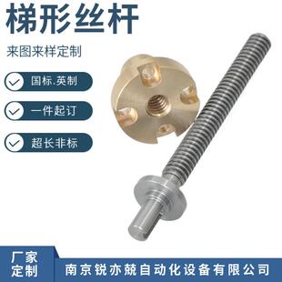 丝杆铜螺母梯形丝杆铜螺母,机床丝杆铜螺母Tr22x8Tr22x10