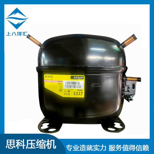 思科压缩机SC18SC21正品现货
