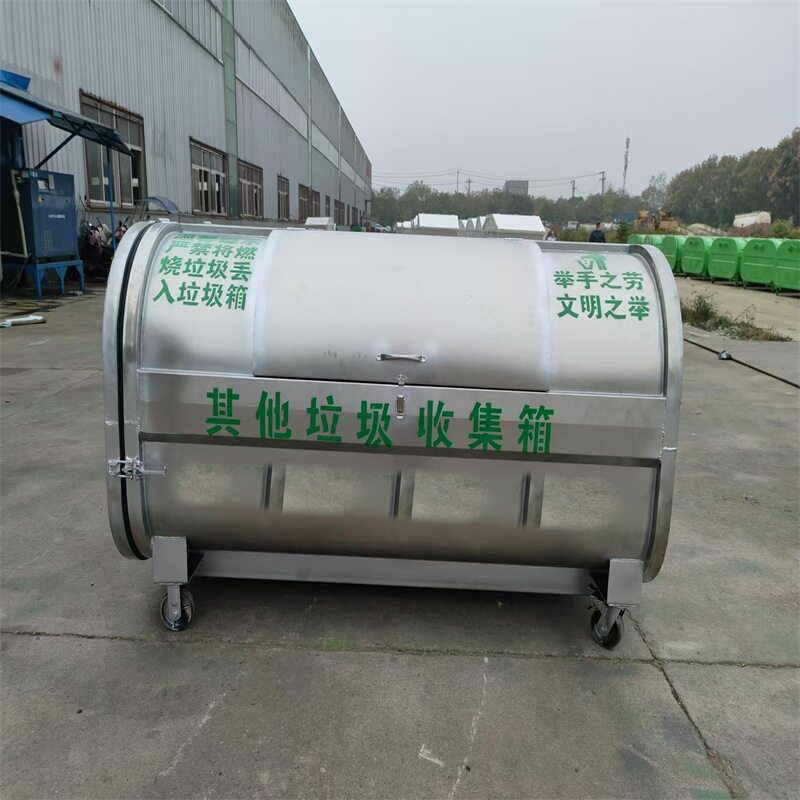 3方不锈钢垃圾箱Q235白绿现货