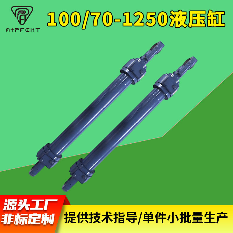 HMI系列公制拉杆缸长行程液压油缸100/70-1250液压油缸韶关