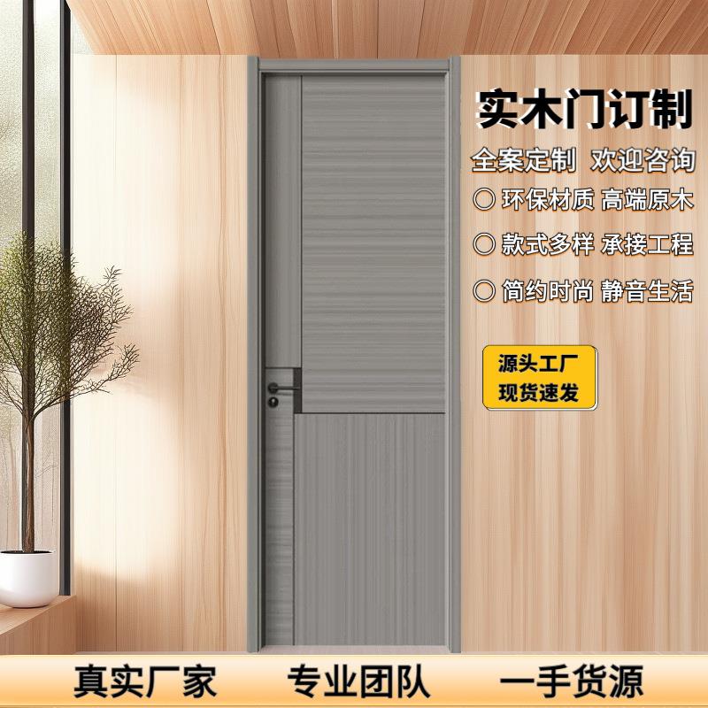 实木复合工程门室内生态木门干性漆烤漆套装卧室门房间平开门