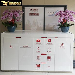 银行便民柜烤漆便民服务柜办公家具生产银行服务台大厅办公便民柜