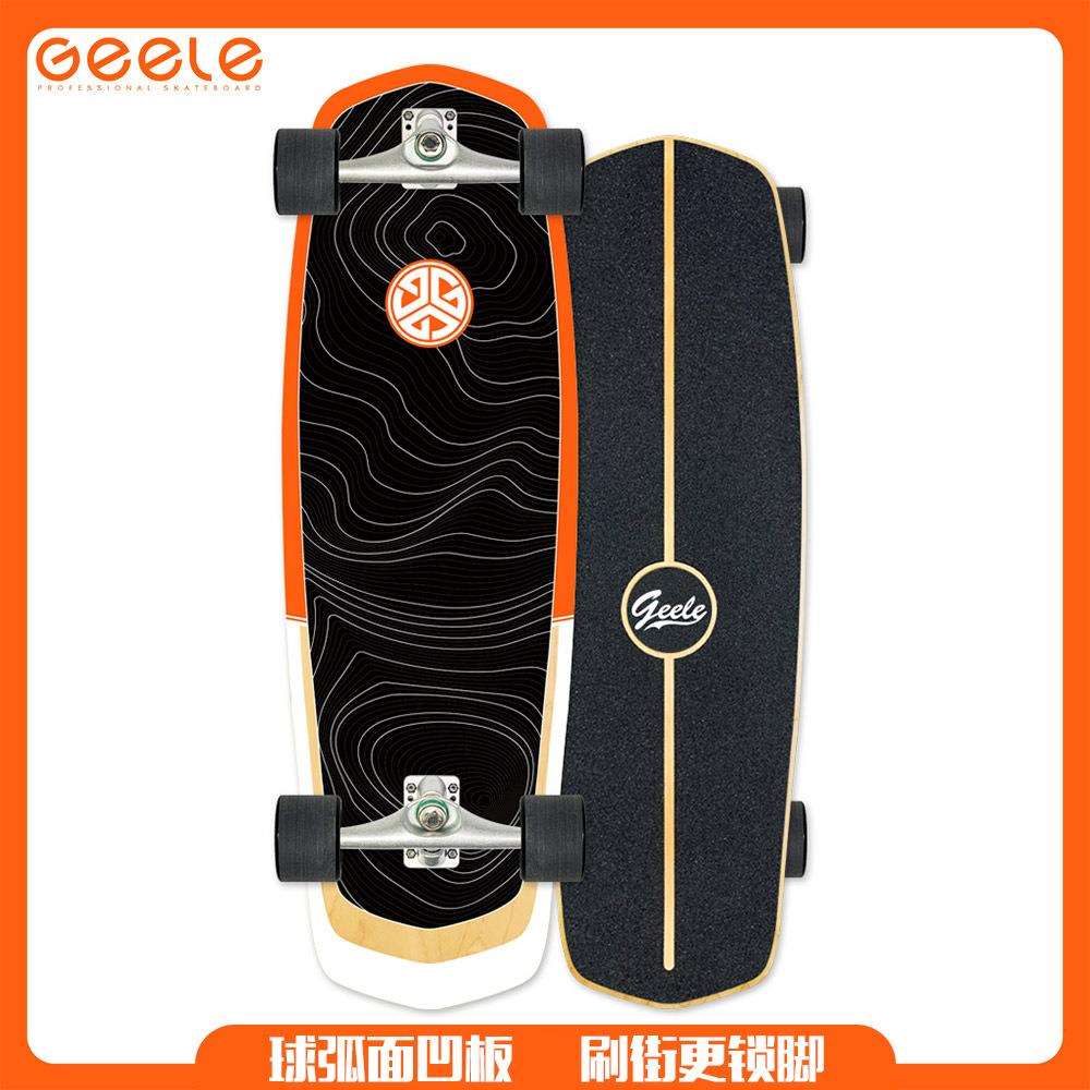 geeleCarveryowskateboard陆地冲浪板CX4初学冲浪训练免蹬滑板