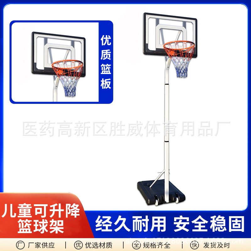 现货供应家用户外投篮框儿童可移动篮筐室外专业可升降成人室内架
