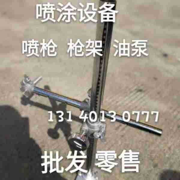喷涂枪架往复机喷枪架流水线喷枪架涂装配件自动枪架喷涂枪架治具