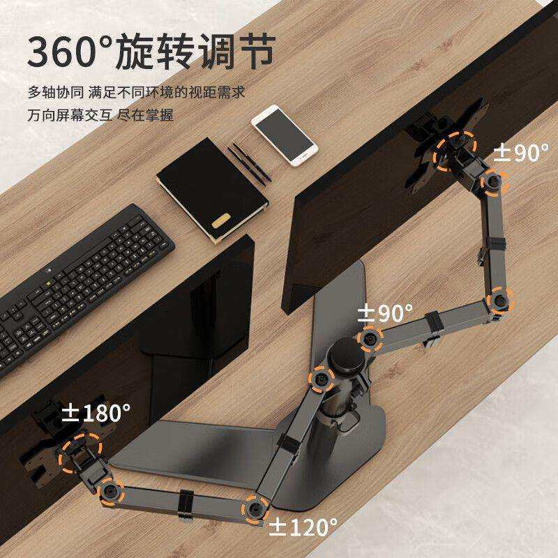 显示器支架台式电脑底座显示屏桌面增高架双屏四屏机械支撑臂家用