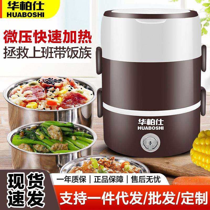 多功能三层大容量不锈钢多层加热饭盒上班族