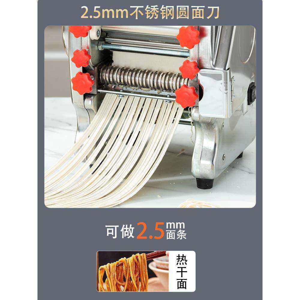 面条机家用小型电动商用多功能全自动擀面皮馄饨皮饺子皮机