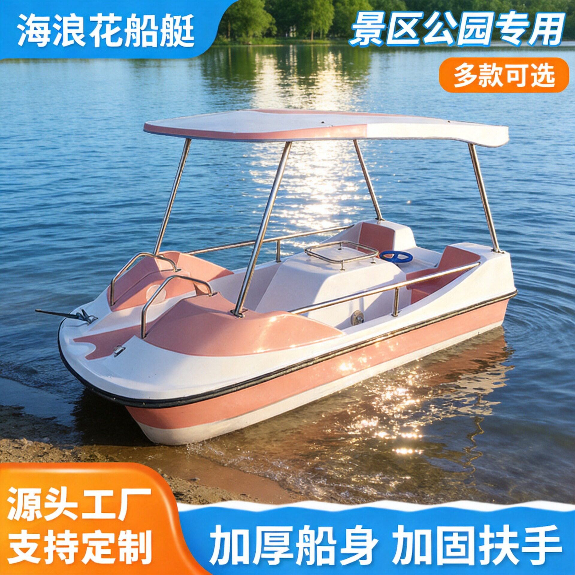 4人脚踏船水上自行车公园休闲游玩船玻璃钢游乐船卡通脚蹬观光船