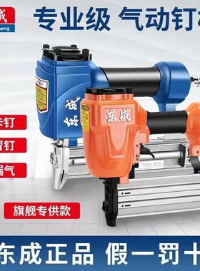 码钉枪气动U型马钉抢丁抢直钉枪u型钉枪马丁抢木工气钉枪