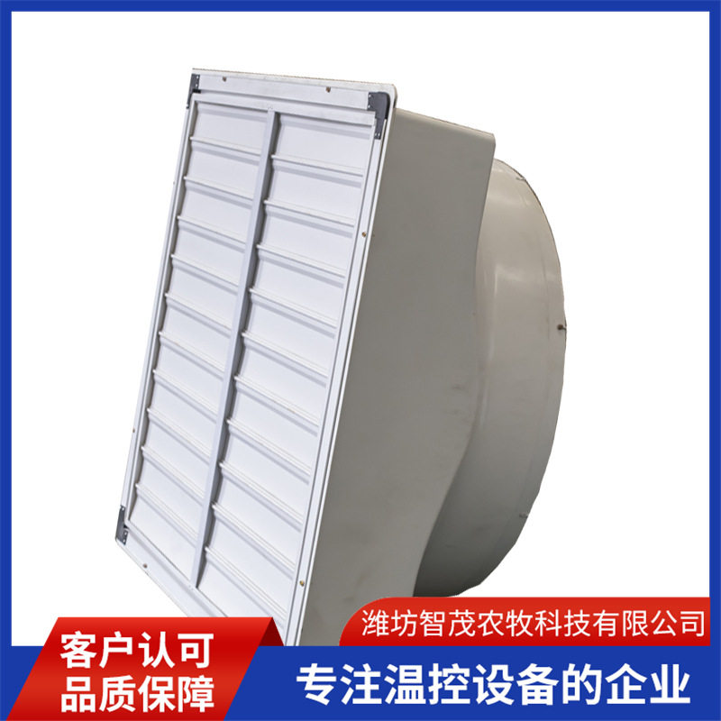 玻璃钢负压风机通风降温