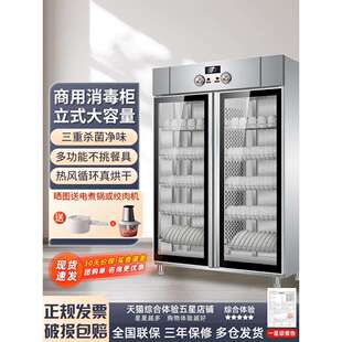 不锈钢碗柜大型食堂大容量饭店热风循环双开门立式商用消毒柜餐饮