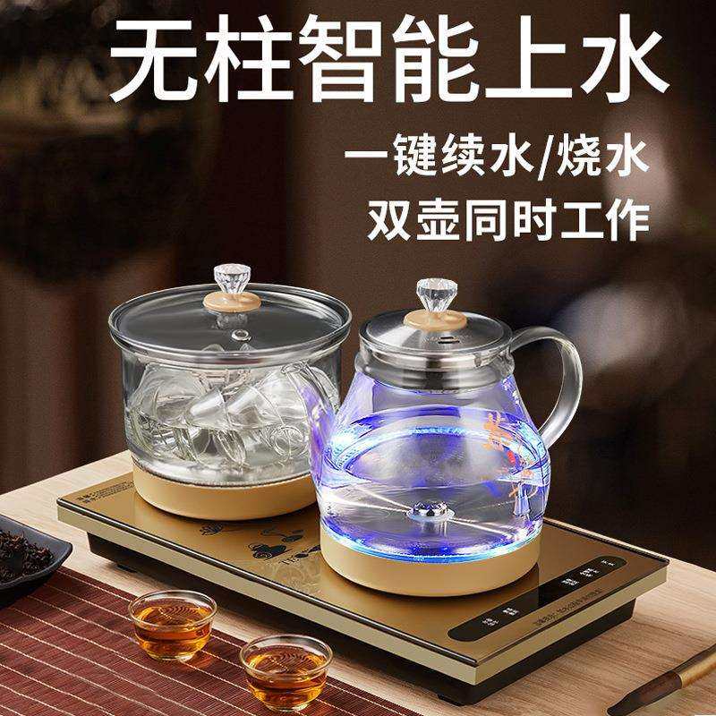 全自动底部上水电热烧水壶抽水煮泡茶具专用茶台一体机茶桌嵌入式