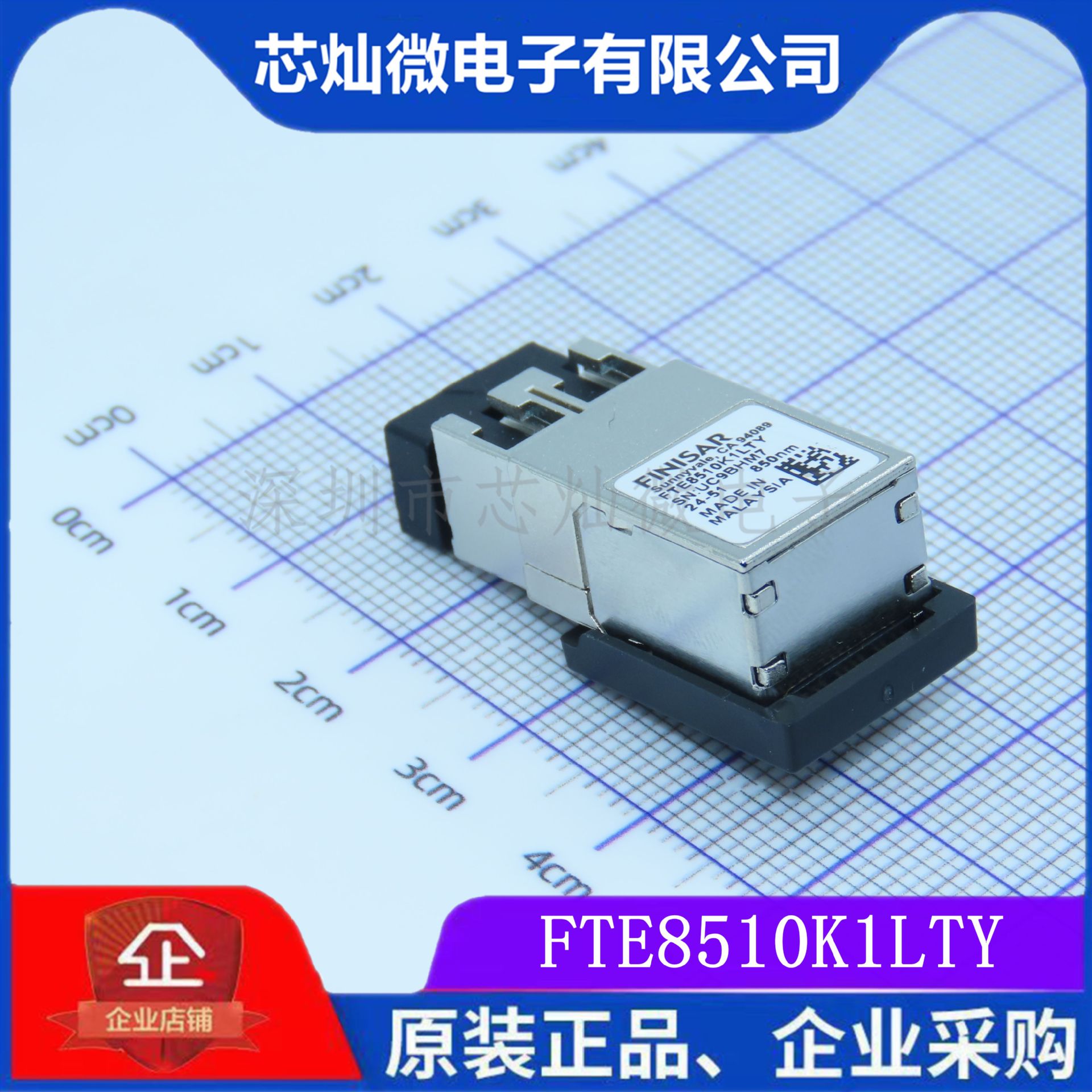 芯灿微电子集成电路拍前咨询