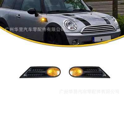 6313726020163137260202适用迷你MiniR55R56Lci转向信号灯跨