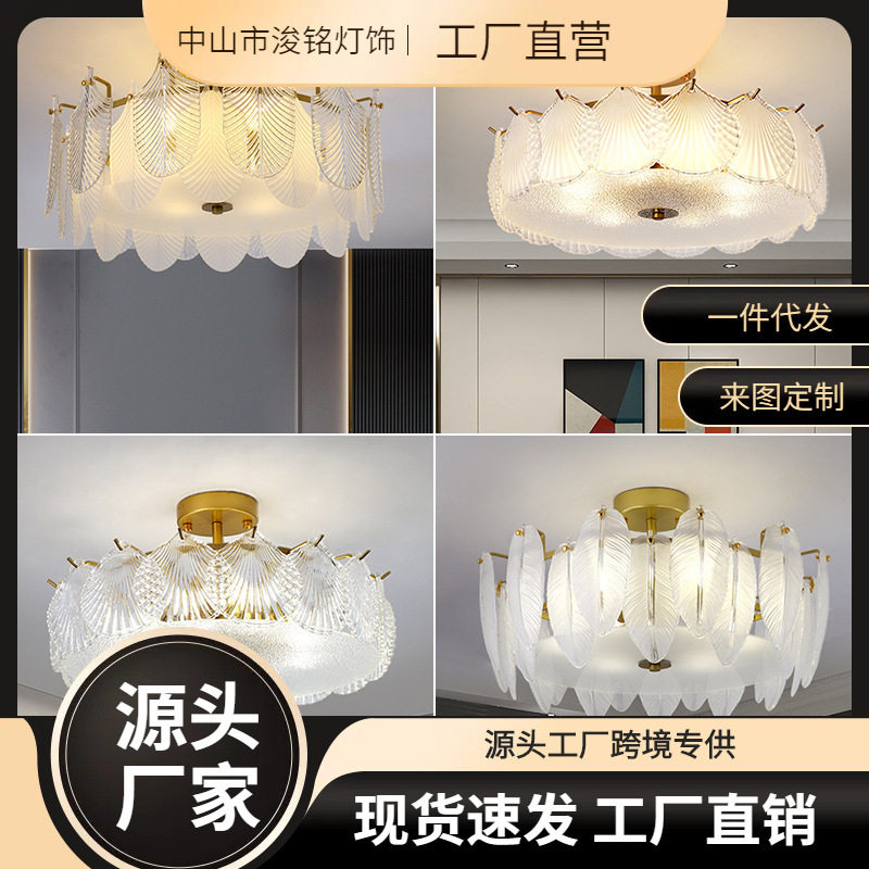 轻奢法式简约现代卧室水晶吸顶灯网红新款温馨时尚书房餐厅客厅灯
